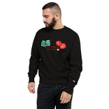 Champion Sweatshirt - PVO Store